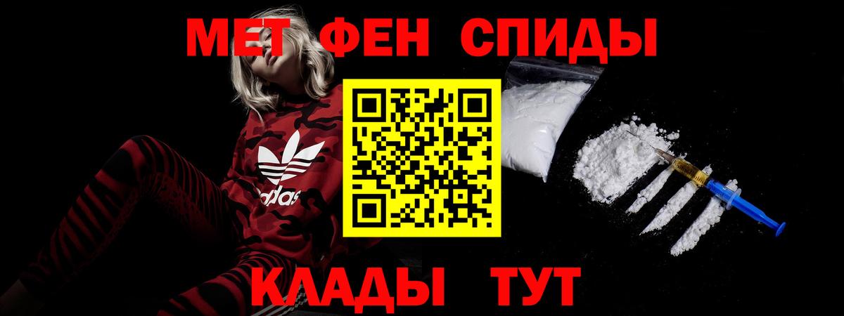 АМФ 97%  Амфетамин  Смоленск  Вход с VPN 