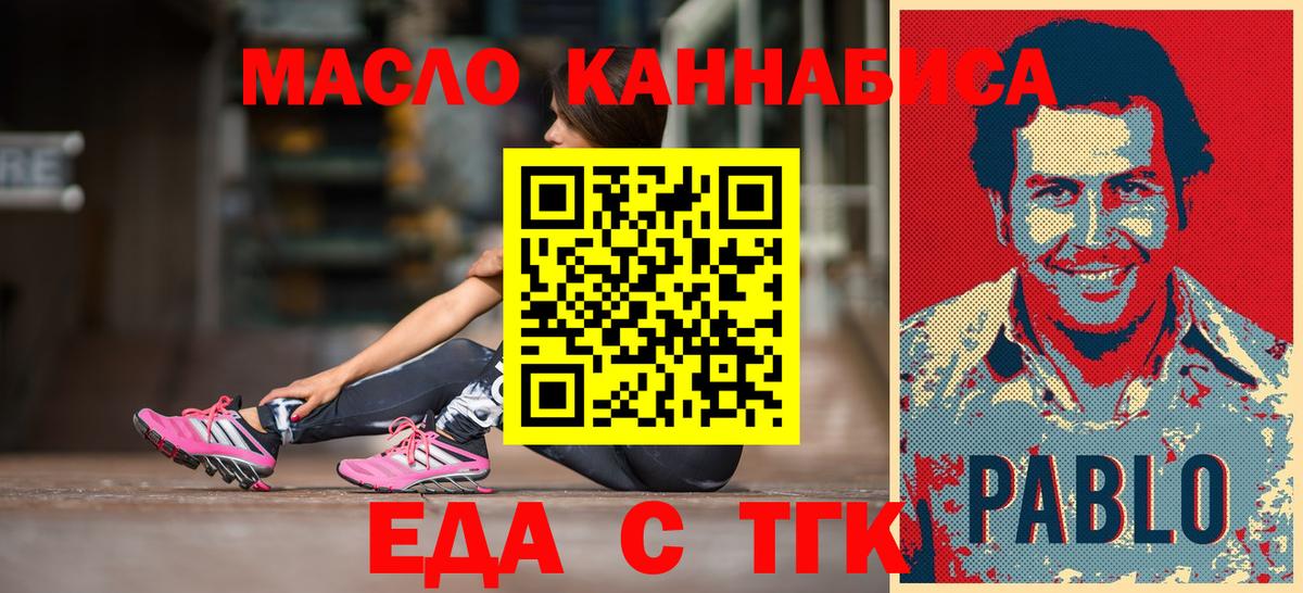 Canna-Cookies марихуана  Вход с VPN  Смоленск 