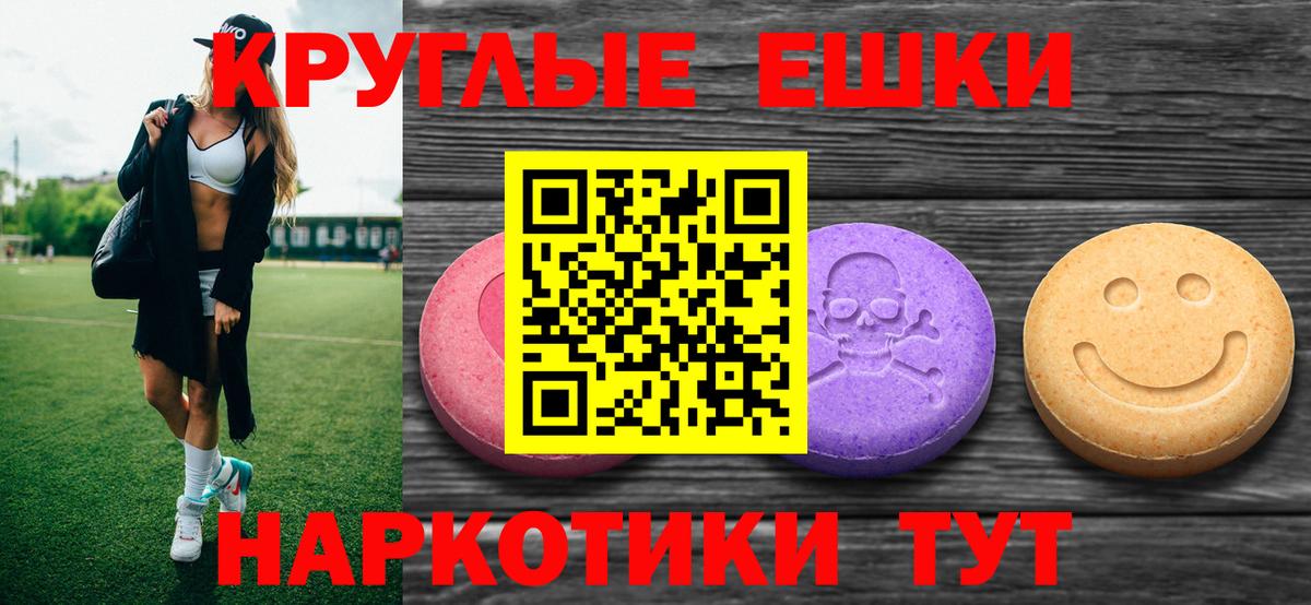 ЭКСТАЗИ Punisher  Вход с VPN    рабочий сайт  Экстази  Ecstasy Дубай  Смоленск 