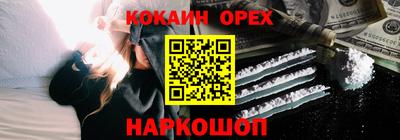 2c-b Бугуруслан