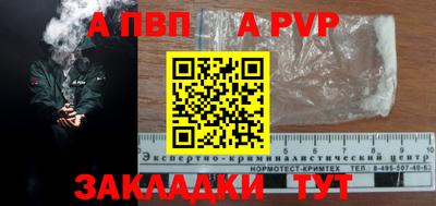 СК Бузулук