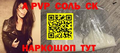 СК Бузулук