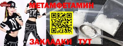 2c-b Бугуруслан