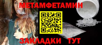 2c-b Бугуруслан