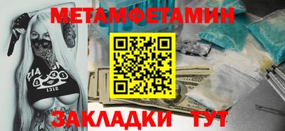 2c-b Бугуруслан