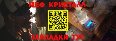2c-b Бугуруслан