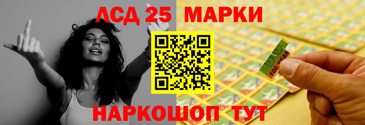 LSD-25 экстази ecstasy  Вход с VPN  LSD-25 экстази кислота  Смоленск 
