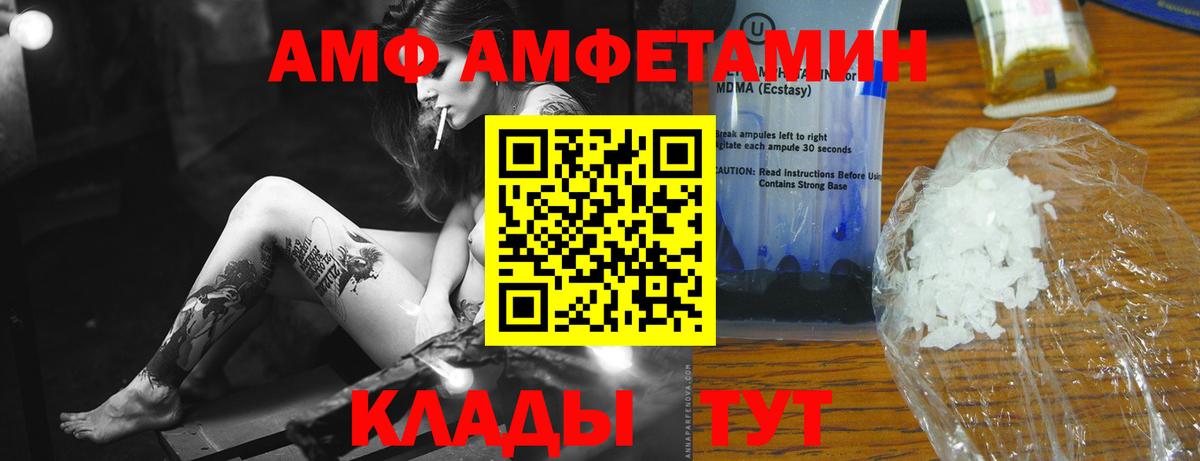МЕТАМФЕТАМИН мет  МЕТАМФЕТАМИН мет  Вход с VPN  Смоленск 