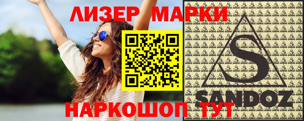 как найти закладки  Марки NBOMe 1,5мг  Вход с VPN  Смоленск  Марки NBOMe 