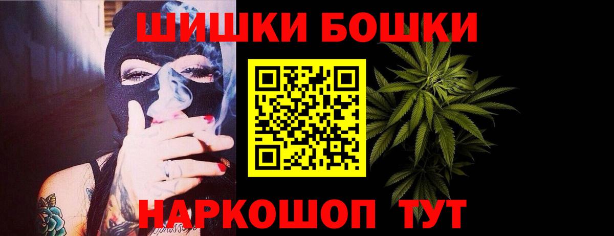 Канабис тримм Смоленск